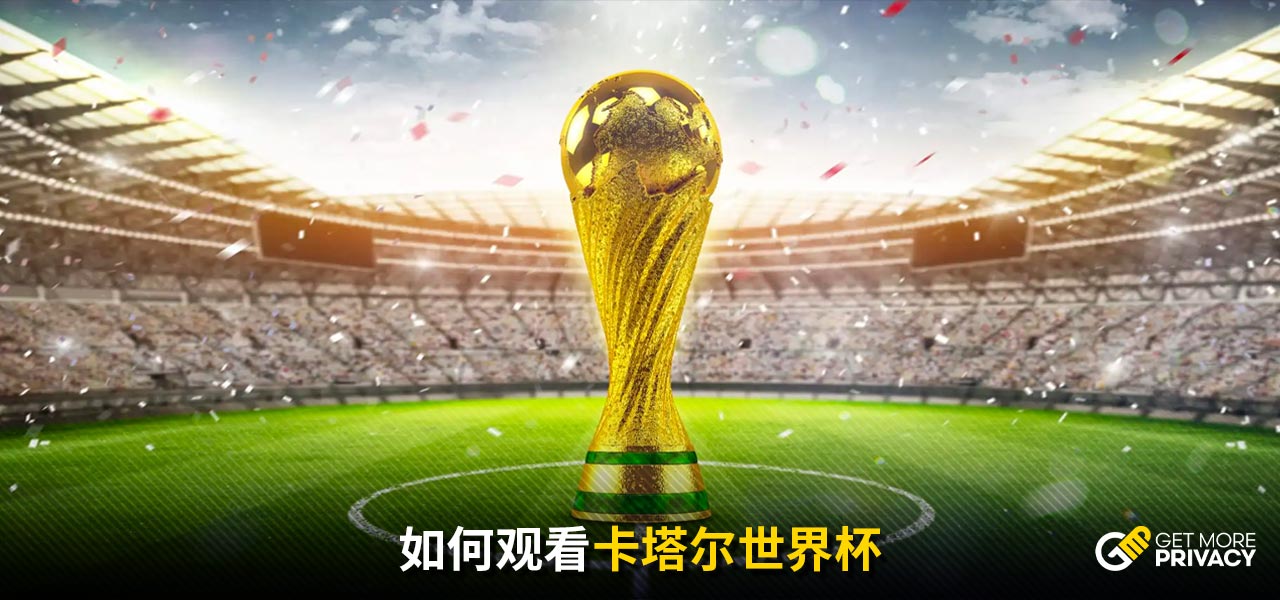的引入为球